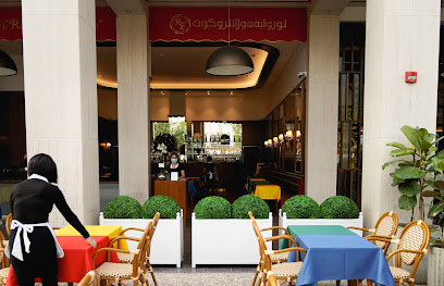 Restaurant vu de l'extérieur